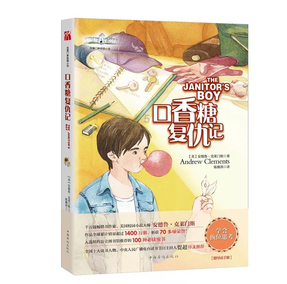 无人的神秘村