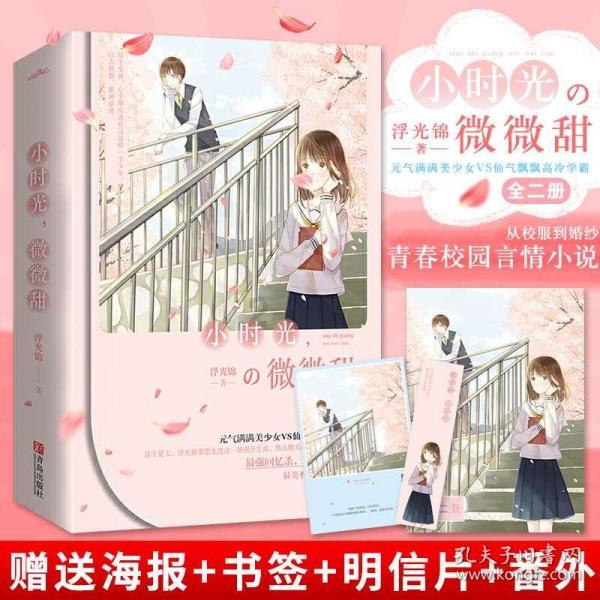 踢脚线入墙式的好还是外凸的好？哪个要比较美观呢？游戏画面