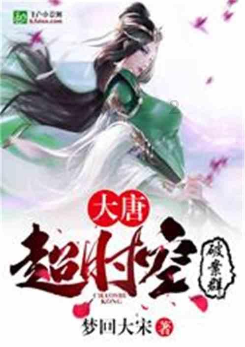 超奥特曼之战2