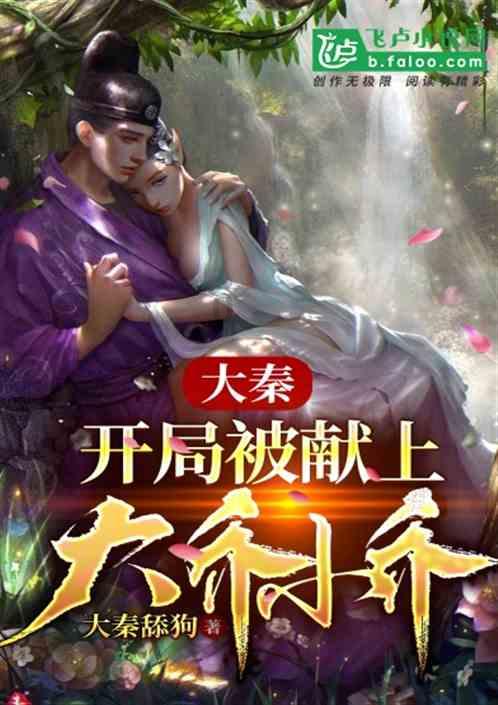 剑刃风暴