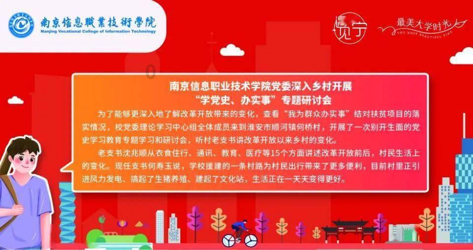 规上工业增加值总产值增速均排全区第一
