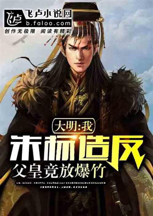 火影忍者OL